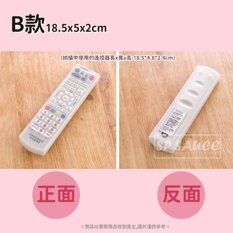 遙控器果凍套🔺冷氣遙控保護套 果凍套 透明保護套 遙控保護套 夜光遙控器果凍套 OLD51 保護套 遙控器套-細節圖4