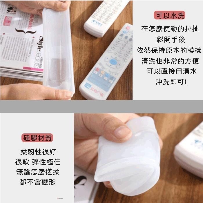 遙控器果凍套🔺冷氣遙控保護套 果凍套 透明保護套 遙控保護套 夜光遙控器果凍套 OLD51 保護套 遙控器套-細節圖5