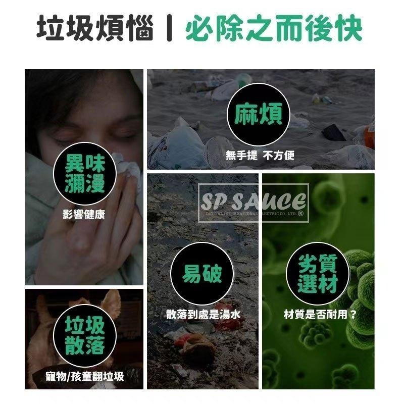 香氛抽繩垃圾袋 100入👍️垃圾袋 塑膠袋 抽繩垃圾袋 廚餘袋 清潔袋 手提垃圾袋 提繩垃圾袋 束口垃圾袋 香水垃圾袋-細節圖4