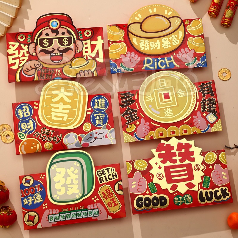 本原批發 發財紅包🧧一包六入 紅包袋 招財紅包 好運紅包 造型 燙金 紅包 創意紅包 過年紅包 發財紅包 CY115-規格圖7