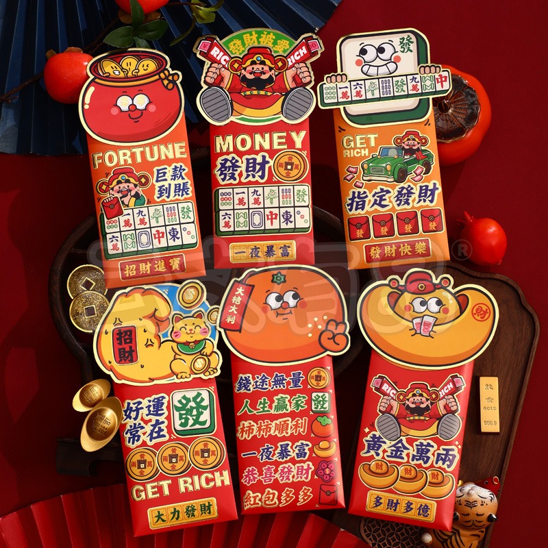 本原批發 發財紅包🧧一包六入 紅包袋 招財紅包 好運紅包 造型 燙金 紅包 創意紅包 過年紅包 發財紅包 CY115-規格圖7