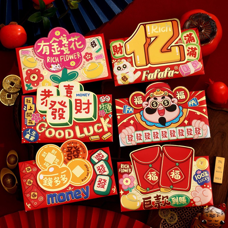 本原批發 發財紅包🧧一包六入 紅包袋 招財紅包 好運紅包 造型 燙金 紅包 創意紅包 過年紅包 發財紅包 CY115-規格圖7