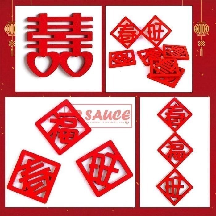 本原批發 春節紅字磁鐵🧧開運磁鐵 婚禮磁鐵 喜慶磁鐵 磁鐵 新年磁鐵 冰箱貼 春節磁鐵 過年磁鐵 春聯磁鐵 KS28-細節圖2