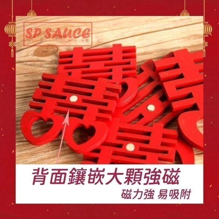 本原批發 春節紅字磁鐵🧧開運磁鐵 婚禮磁鐵 喜慶磁鐵 磁鐵 新年磁鐵 冰箱貼 春節磁鐵 過年磁鐵 春聯磁鐵 KS28-細節圖5