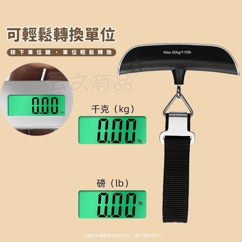 本原批發 NS-14行李手提秤👍迷你吊秤 旅行秤 電子行李秤 行李秤 手提秤 電子秤 行李秤重 包裹秤 隨身行李秤-細節圖4
