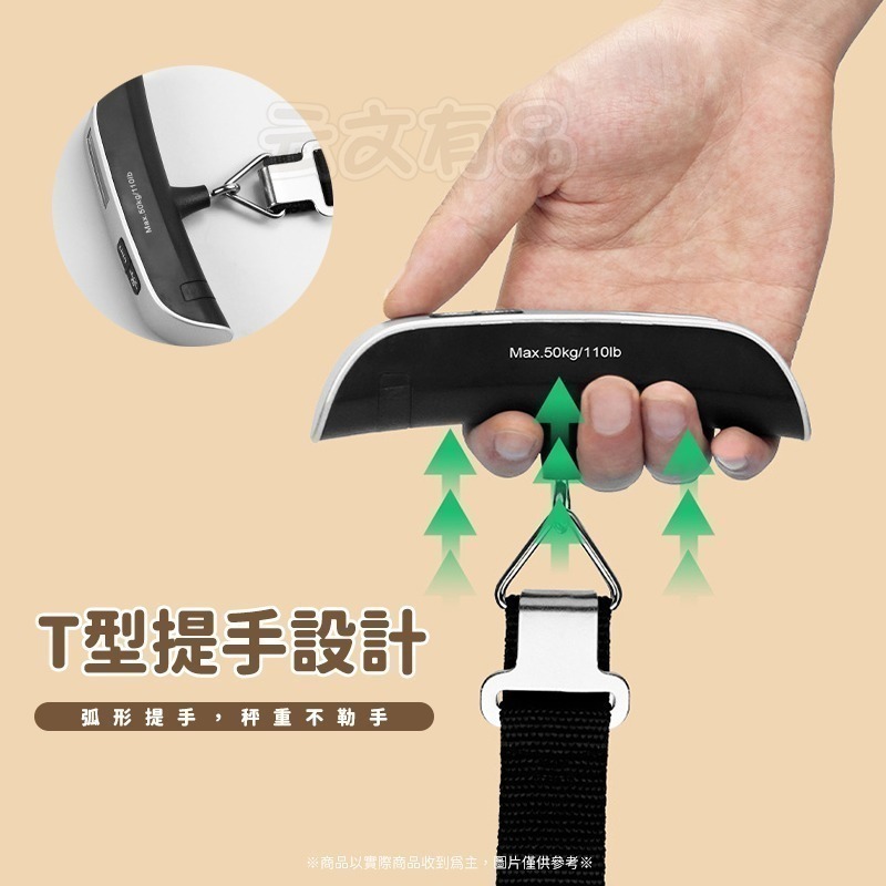 本原批發 NS-14行李手提秤👍迷你吊秤 旅行秤 電子行李秤 行李秤 手提秤 電子秤 行李秤重 包裹秤 隨身行李秤-細節圖5