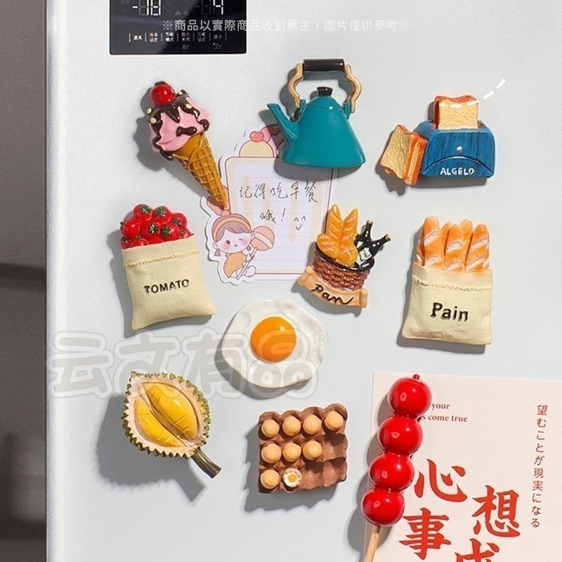 本原批發 冰箱貼🍗仿真磁鐵 磁性貼 磁力貼 圖案磁鐵 食物磁鐵 冰箱磁性貼 磁鐵貼 造型磁鐵 冰箱磁鐵貼SG688-細節圖3