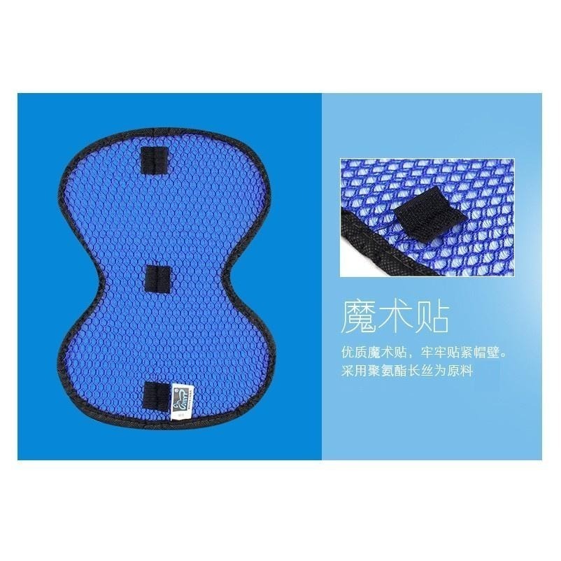 本原批發 安全帽除臭襯墊👍️安全帽透氣墊 蜂窩頭網墊 彈性襯墊 清涼襯墊 透氣襯墊 防水襯墊 安全帽襯墊 CH334-細節圖3