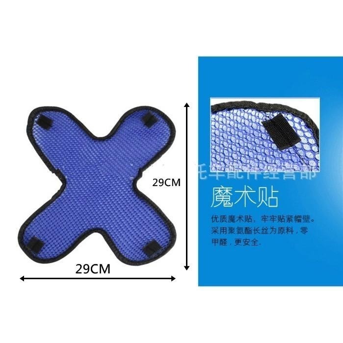 本原批發 安全帽除臭襯墊👍️安全帽透氣墊 蜂窩頭網墊 彈性襯墊 清涼襯墊 透氣襯墊 防水襯墊 安全帽襯墊 CH334-細節圖8
