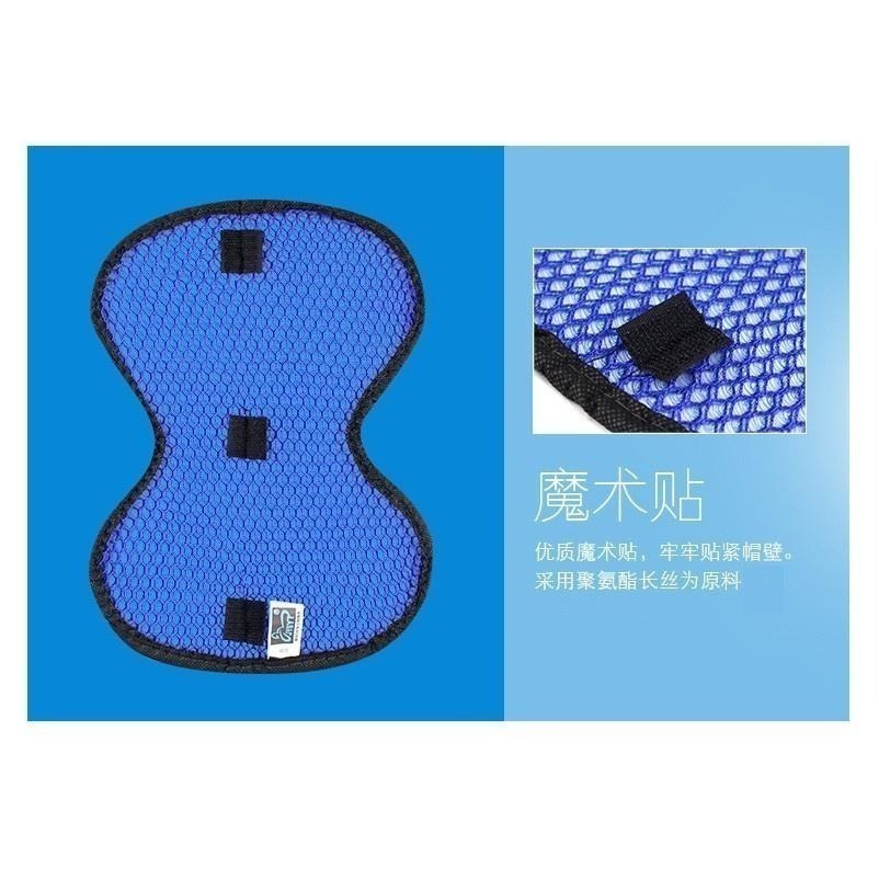 本原批發 安全帽除臭襯墊👍️安全帽透氣墊 蜂窩頭網墊 彈性襯墊 清涼襯墊 透氣襯墊 防水襯墊 安全帽襯墊 CH334-細節圖3