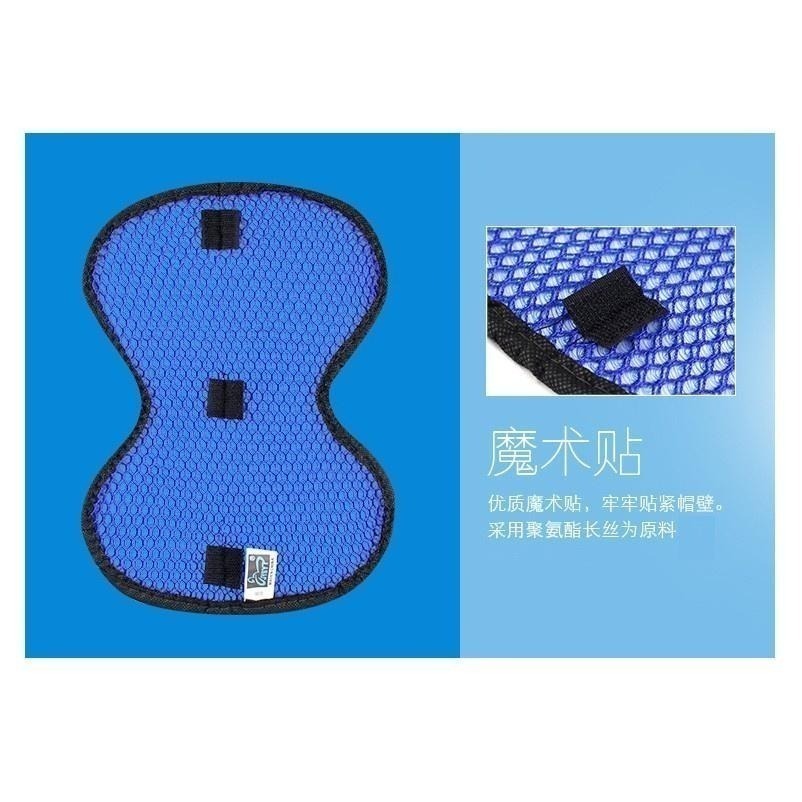 本原批發 安全帽除臭襯墊👍️安全帽透氣墊 蜂窩頭網墊 彈性襯墊 清涼襯墊 透氣襯墊 防水襯墊 安全帽襯墊 CH334-細節圖3