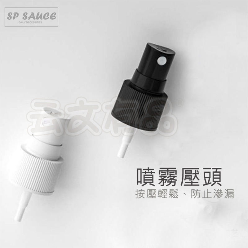 本原批發 噴霧鋁瓶💧分裝瓶 酒精噴霧瓶 鋁瓶 噴霧瓶 噴瓶 化妝水噴霧瓶 酒精噴霧瓶 鋁製噴瓶 防蚊液噴瓶 SG706-細節圖7