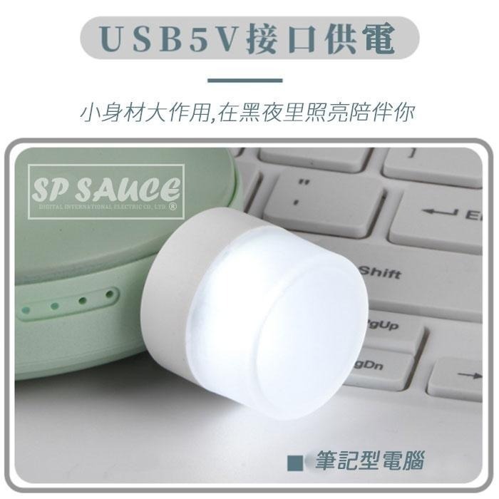 本原批發 小夜燈🔥床頭燈 迷你燈 隨身燈 USB小燈 燈 夜燈 小夜燈  暖光燈 白光燈 伴睡燈 走廊燈 H2101-細節圖5