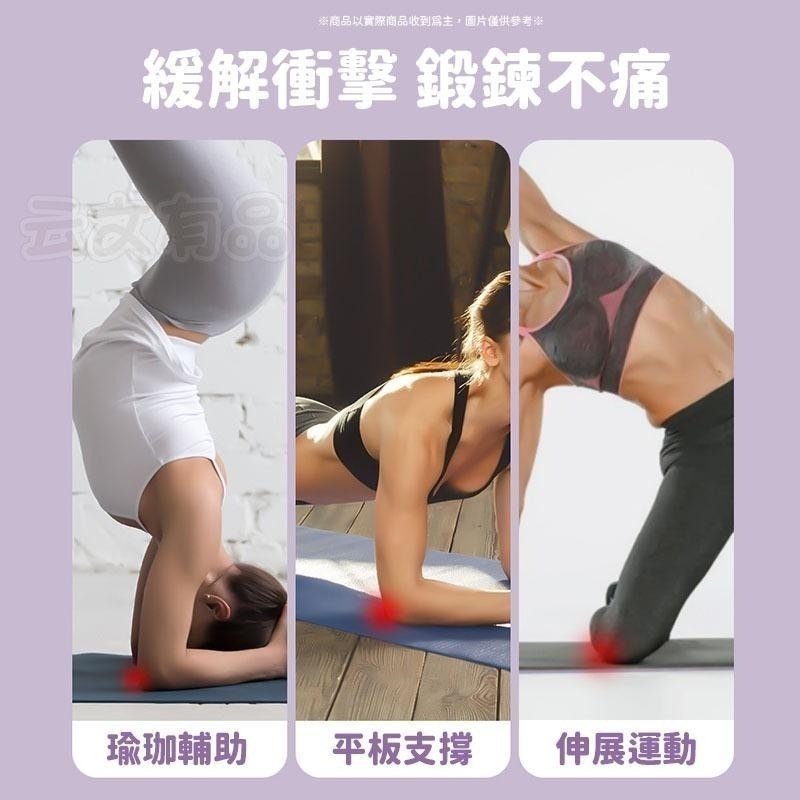 本原批發 TPE瑜珈跪墊👍止滑墊 支撐墊 膝蓋保護墊 健身墊 瑜伽止滑 瑜伽支撐 健身 瑜伽跪墊 瑜伽護墊 CY105-細節圖3