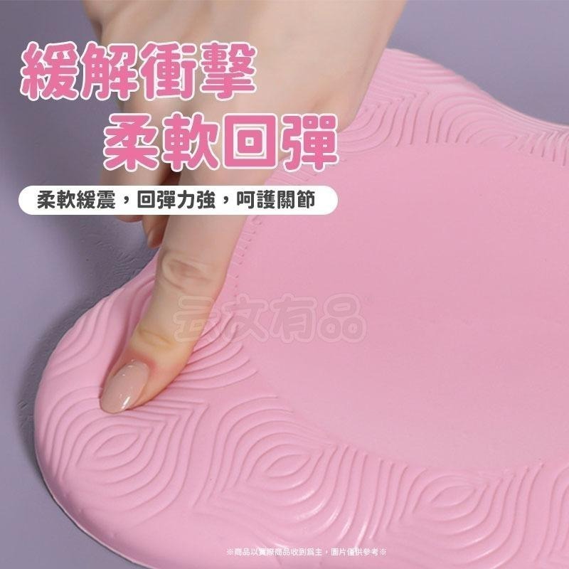 本原批發 TPE瑜珈跪墊👍止滑墊 支撐墊 膝蓋保護墊 健身墊 瑜伽止滑 瑜伽支撐 健身 瑜伽跪墊 瑜伽護墊 CY105-細節圖5