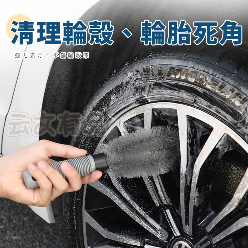 本原批發 輪框清潔刷🔥鋁圈刷 鋼圈 輪胎 輪框 洗車 輪圈 輪框刷 刷子 清潔 汽車 輪鼓刷 清潔 鍊條刷 NT146-細節圖4