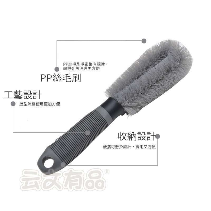 本原批發 輪框清潔刷🔥鋁圈刷 鋼圈 輪胎 輪框 洗車 輪圈 輪框刷 刷子 汽車 輪鼓刷 清潔 鍊條刷 NT146-細節圖5