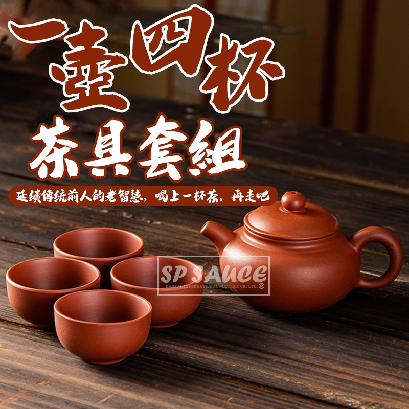 宜興 紫砂茶杯 寿桃主人杯 茶器 茶杯 煎茶道具 宜興 紫砂茶杯 寿桃主人杯 茶器 茶杯 煎茶道具 宜興 紫砂茶杯 寿桃主人杯