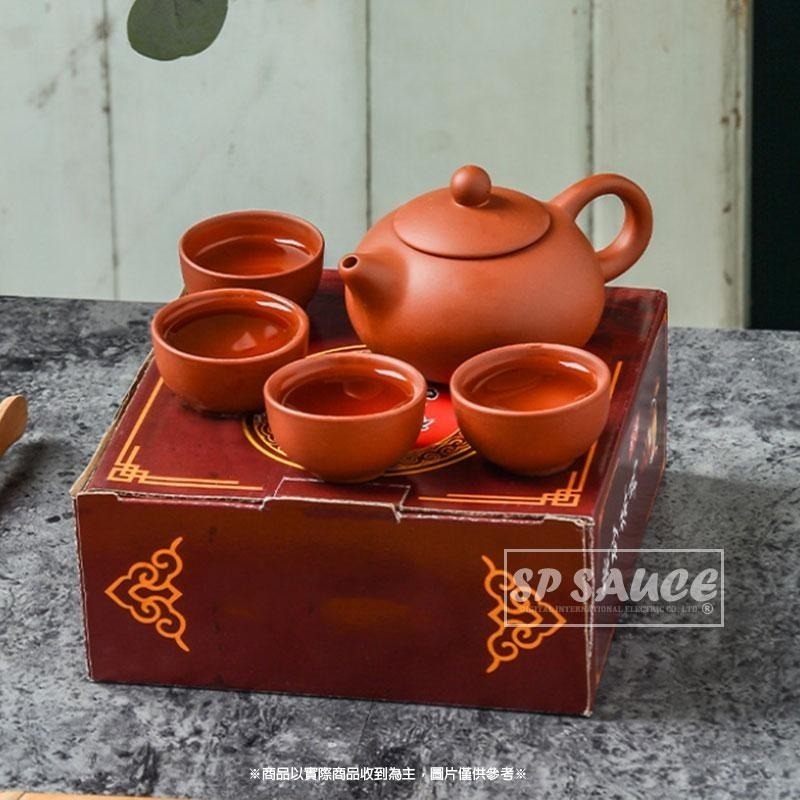 宜興紫砂茶具套裝 1壺4杯👍陶瓷茶具 功夫茶具 茶具 杯具 泡茶壺 泡茶組 茶壺 茶杯 杯子 OLD351 陶瓷杯-細節圖3