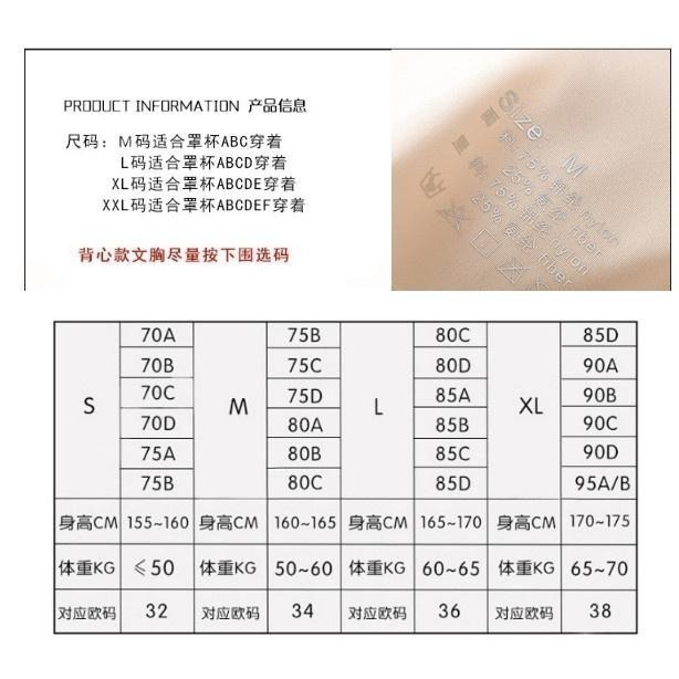 本原批發 透氣冰絲涼感內衣👍️無痕 無鋼圈內衣 運動內衣 睡眠胸罩 bratop 涼感 透氣內衣 帶胸墊 CH106-細節圖6