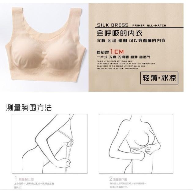 本原批發 透氣冰絲涼感內衣👍️無痕 無鋼圈內衣 運動內衣 睡眠胸罩 bratop 涼感 透氣內衣 帶胸墊 CH106-細節圖8