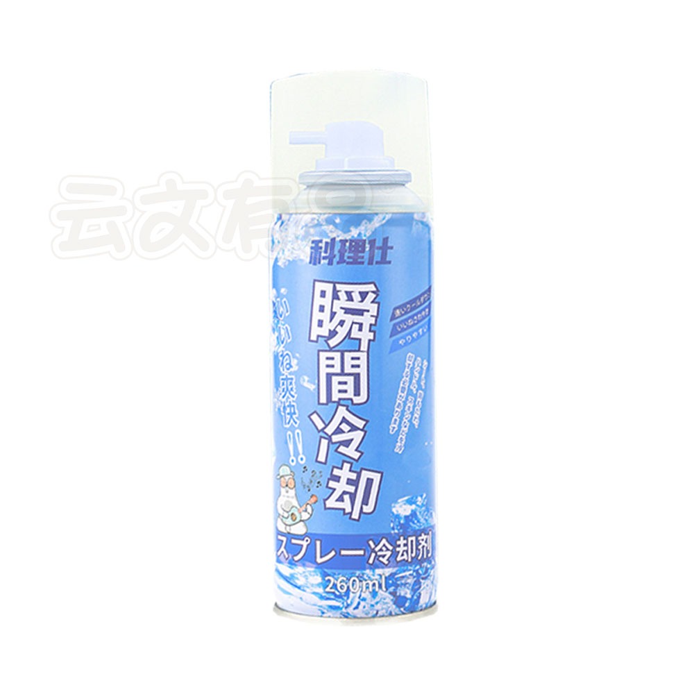 本原批發 汽車降溫噴霧 260ml👍降溫噴霧 涼感噴霧 急凍噴霧 清涼噴霧 降溫劑 涼感 噴霧 製冷噴霧 KS126-細節圖2