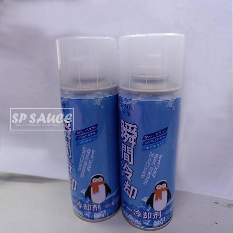 本原批發 汽車降溫噴霧 260ml👍降溫噴霧 涼感噴霧 急凍噴霧 清涼噴霧 降溫劑 涼感 噴霧 製冷噴霧 KS126-細節圖8