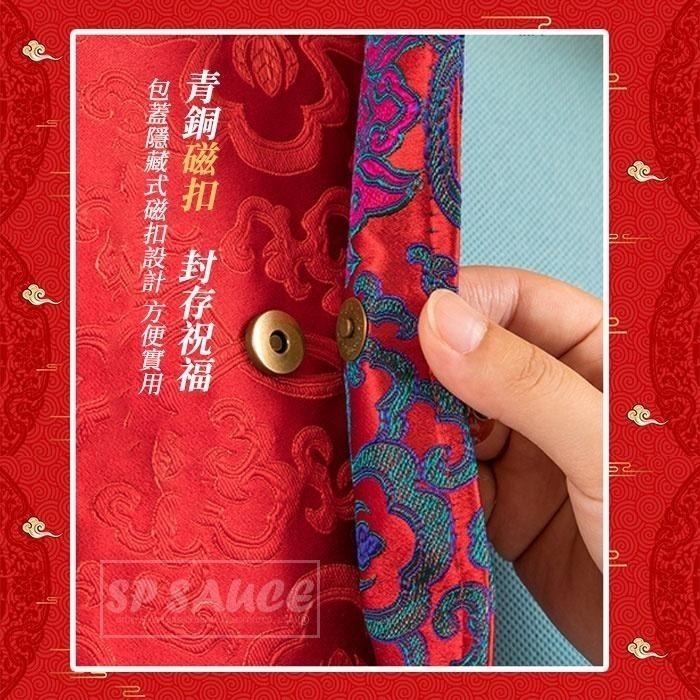 紅包 🧧 錦緞紅包袋 過年紅包袋 🇹🇼 壓歲錢 春節紅包袋 結婚 禮金袋 存摺包 紅包袋 KS25 存摺包 錦緞袋 本原-細節圖5