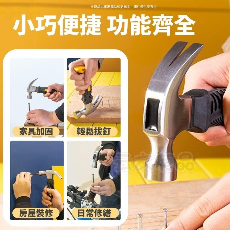 本原批發 榔頭👍鋼管手柄 羊角錘 安全錘 槌子 羊角槌 汽車應急逃生 鐵鎚 錘子 營錘 營釘槌 營釘錘 SG647-細節圖2