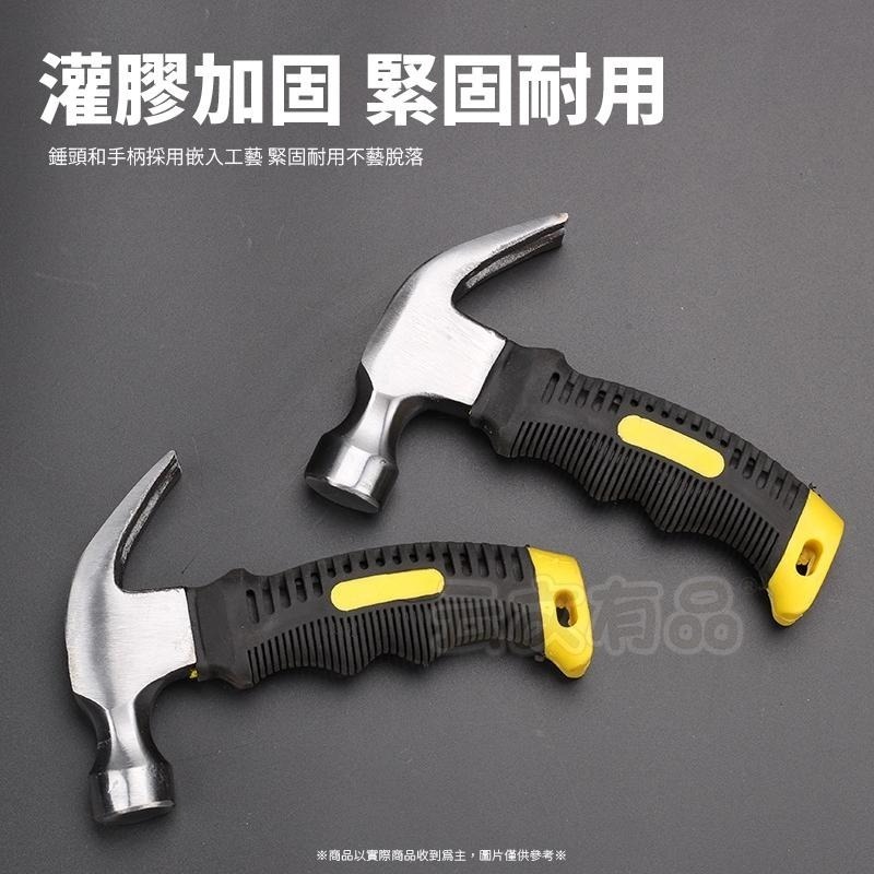 本原批發 榔頭👍鋼管手柄 羊角錘 安全錘 槌子 羊角槌 汽車應急逃生 鐵鎚 錘子 營錘 營釘槌 營釘錘 SG647-細節圖3