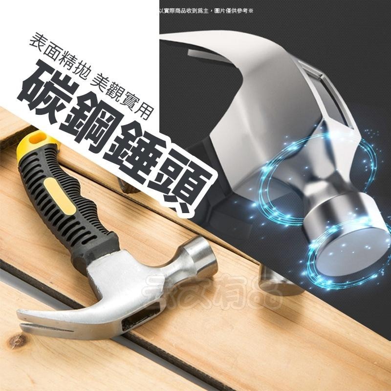 本原批發 榔頭👍鋼管手柄 羊角錘 安全錘 槌子 羊角槌 汽車應急逃生 鐵鎚 錘子 營錘 營釘槌 營釘錘 SG647-細節圖4
