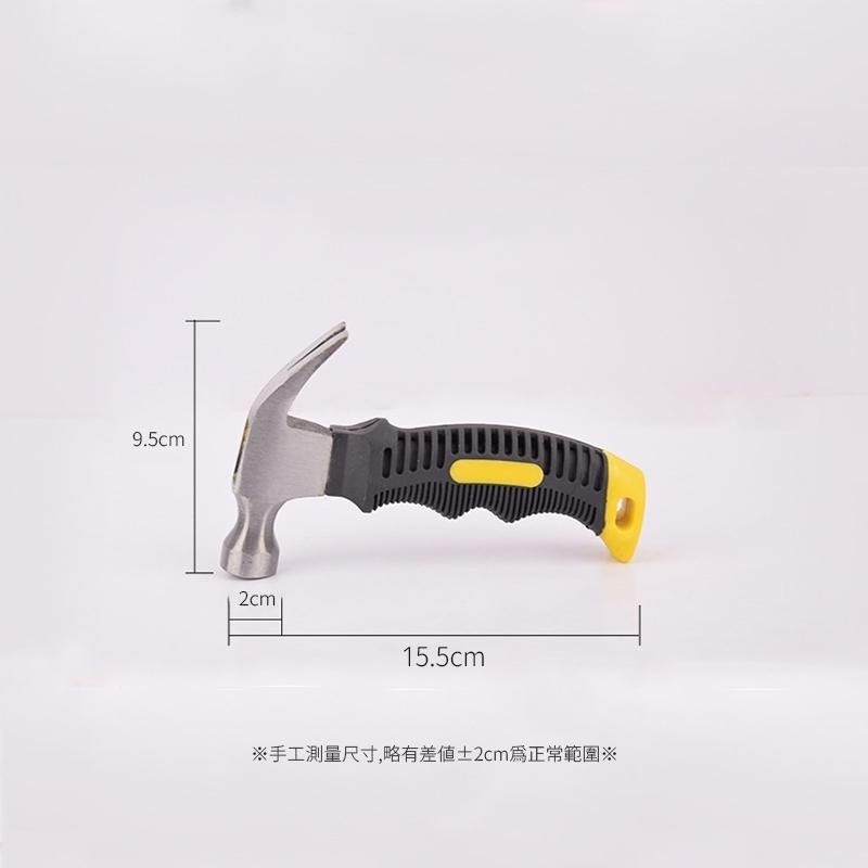 本原批發 榔頭👍鋼管手柄 羊角錘 安全錘 槌子 羊角槌 汽車應急逃生 鐵鎚 錘子 營錘 營釘槌 營釘錘 SG647-細節圖5