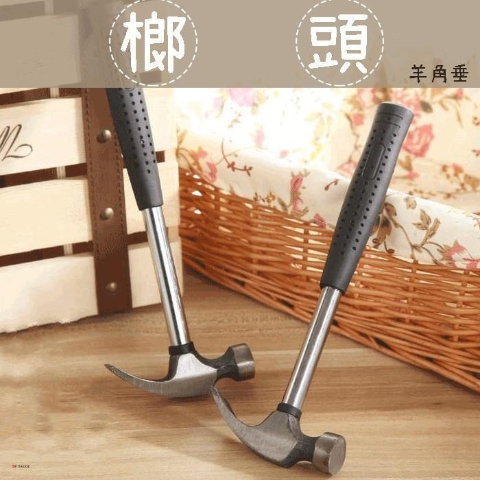 本原批發 榔頭👍鋼管手柄 羊角錘 安全錘 槌子 羊角槌 汽車應急逃生 鐵鎚 錘子 營錘 營釘槌 營釘錘 SG647-細節圖7
