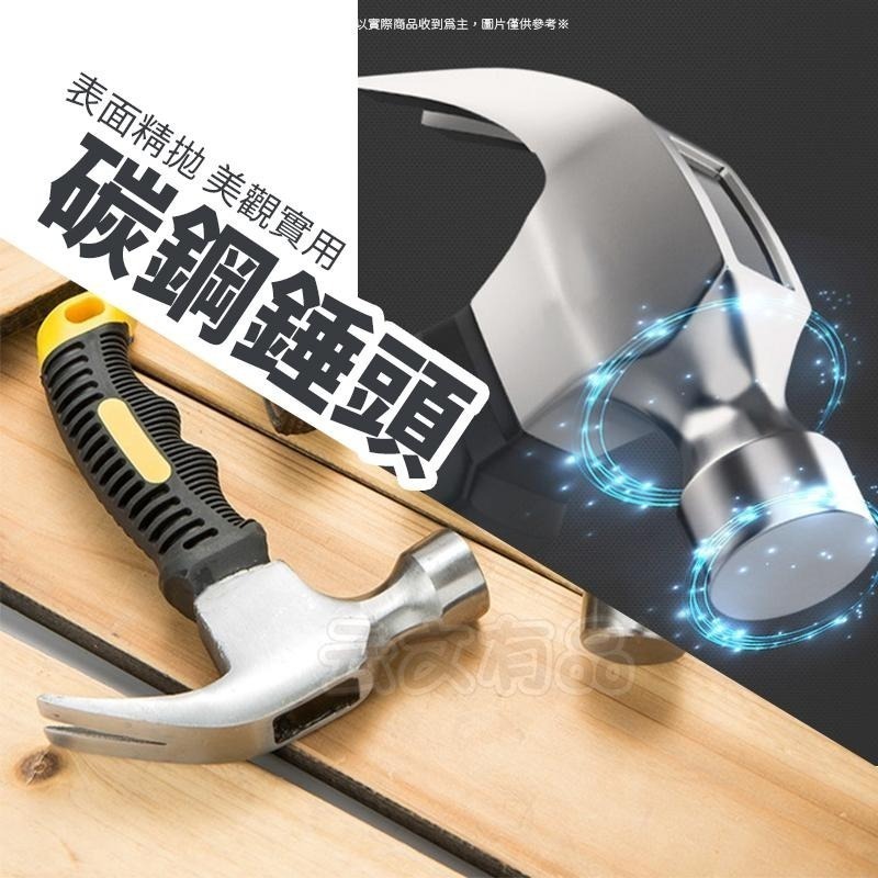 本原批發 榔頭👍鋼管手柄 羊角錘 安全錘 槌子 羊角槌 汽車應急逃生 鐵鎚 錘子 營錘 營釘槌 營釘錘 SG647-細節圖4
