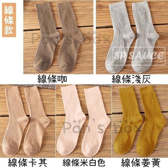 抽條堆堆襪 🔥 復古襪 襪子 素色襪 中筒襪 純棉襪 堆堆襪 襪子 長襪 中筒襪子 條紋襪 條紋長襪 素色長襪B-細節圖5