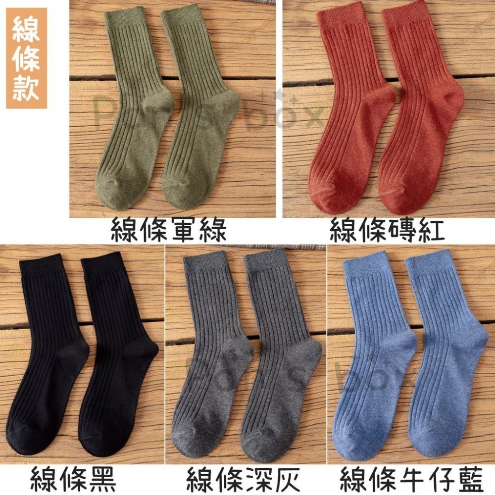 抽條堆堆襪 🔥 復古襪 襪子 素色襪 中筒襪 純棉襪 堆堆襪 襪子 長襪 中筒襪子 條紋襪 條紋長襪 素色長襪B-細節圖6