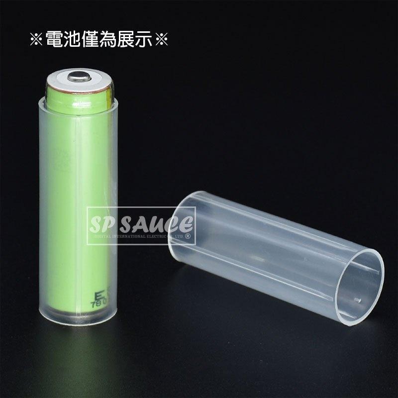套筒 轉26650套管 18650轉26650套管 電池套管 鋰電池轉26650鋰電池 強光手電筒配件 手電筒套管-細節圖2