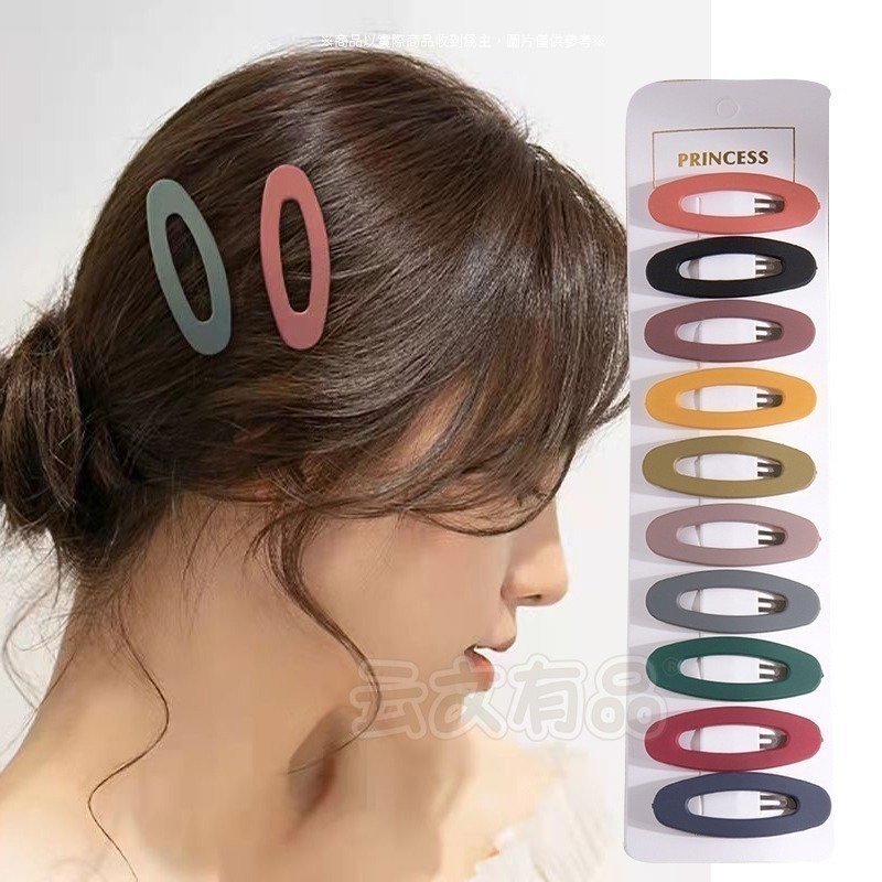 本原批發 BB夾 10入裝🔥髮夾🔥韓式髮飾 髮飾 瀏海夾 水滴夾 彩色髮夾 小髮夾 糖果髮夾 夾子OLD230-細節圖3