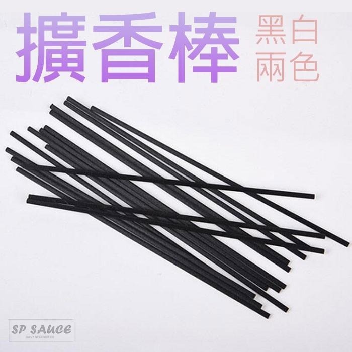 擴香棒🎀擴香竹 香氛棒 香薰棒 擴香瓶補充棒 擴香藤 除臭香棒 室內香氛 揮發藤條 香氛棒 擴香精油專用 擴香 薰香竹-細節圖7