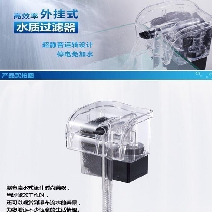 本原批發 加強 側掛過濾器💥可除油膜💥水族箱過濾 背掛過濾 瀑布過濾 外掛過濾 水幕式過濾 壁掛過濾 SG864-細節圖5