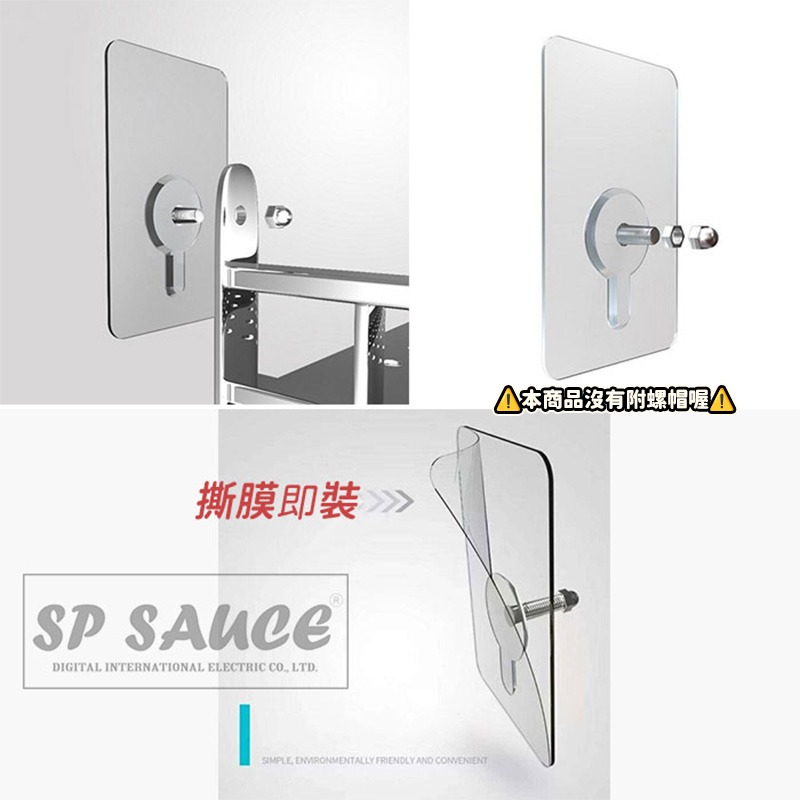 本原批發 免打孔螺絲釘🔥 螺母無痕釘🔥無痕 免釘 免鑽 螺絲貼 掛勾貼 無痕螺母貼 壁掛 無痕螺絲 NI103-細節圖4