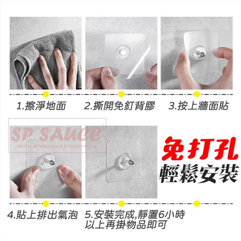 本原批發 免打孔螺絲釘🔥 螺母無痕釘🔥無痕 免釘 免鑽 螺絲貼 掛勾貼 無痕螺母貼 壁掛 無痕螺絲 NI103-細節圖6