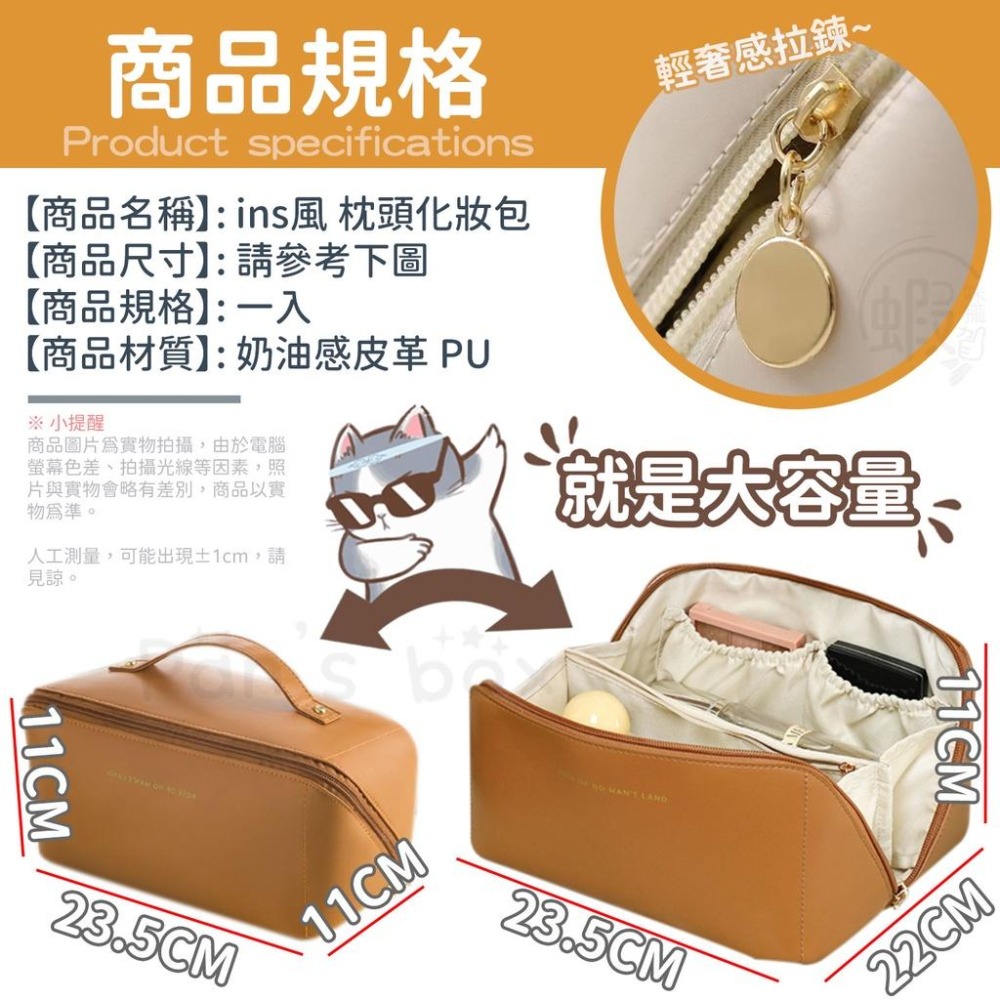 旅行大容量化妝包👍️枕頭化妝包 風琴化妝包 收納包 洗漱包 枕頭包 化妝包 輕奢化妝包 大容量化妝包 手提化妝包-細節圖3