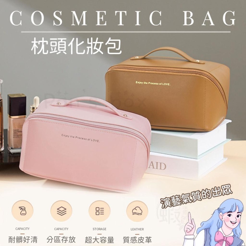 旅行大容量化妝包👍️枕頭化妝包 風琴化妝包 收納包 洗漱包 枕頭包 化妝包 輕奢化妝包 大容量化妝包 手提化妝包-細節圖7