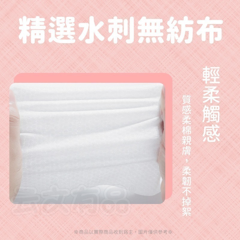 潔膚濕紙巾 💜 濕紙巾 濕巾 純水濕紙巾 潔膚濕巾 純水 溼紙巾 柔濕巾 驅蚊濕紙巾 洗臉巾 寵物濕紙巾 除膠濕紙巾-細節圖5