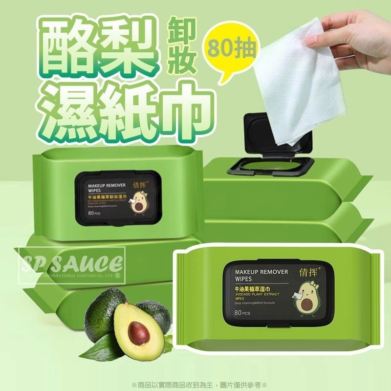 潔膚濕紙巾 💜 濕紙巾 濕巾 純水濕紙巾 潔膚濕巾 純水 溼紙巾 柔濕巾 驅蚊濕紙巾 洗臉巾 寵物濕紙巾 除膠濕紙巾-規格圖5