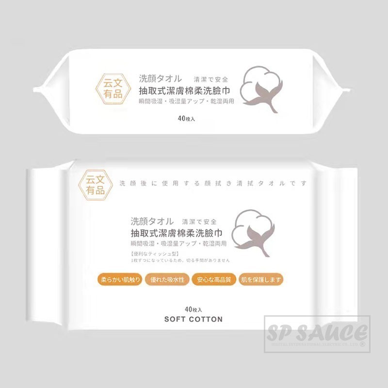 潔膚濕紙巾 💜 濕紙巾 濕巾 純水濕紙巾 潔膚濕巾 純水 溼紙巾 柔濕巾 驅蚊濕紙巾 洗臉巾 寵物濕紙巾 除膠濕紙巾-規格圖5