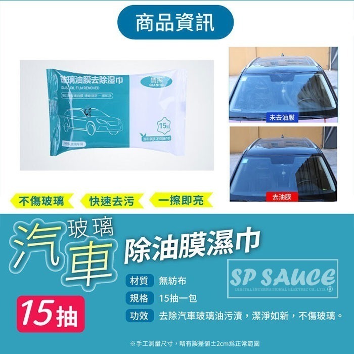 潔膚濕紙巾 💜 濕紙巾 濕巾 純水濕紙巾 潔膚濕巾 純水 溼紙巾 柔濕巾 驅蚊濕紙巾 洗臉巾 寵物濕紙巾 除膠濕紙巾-規格圖5
