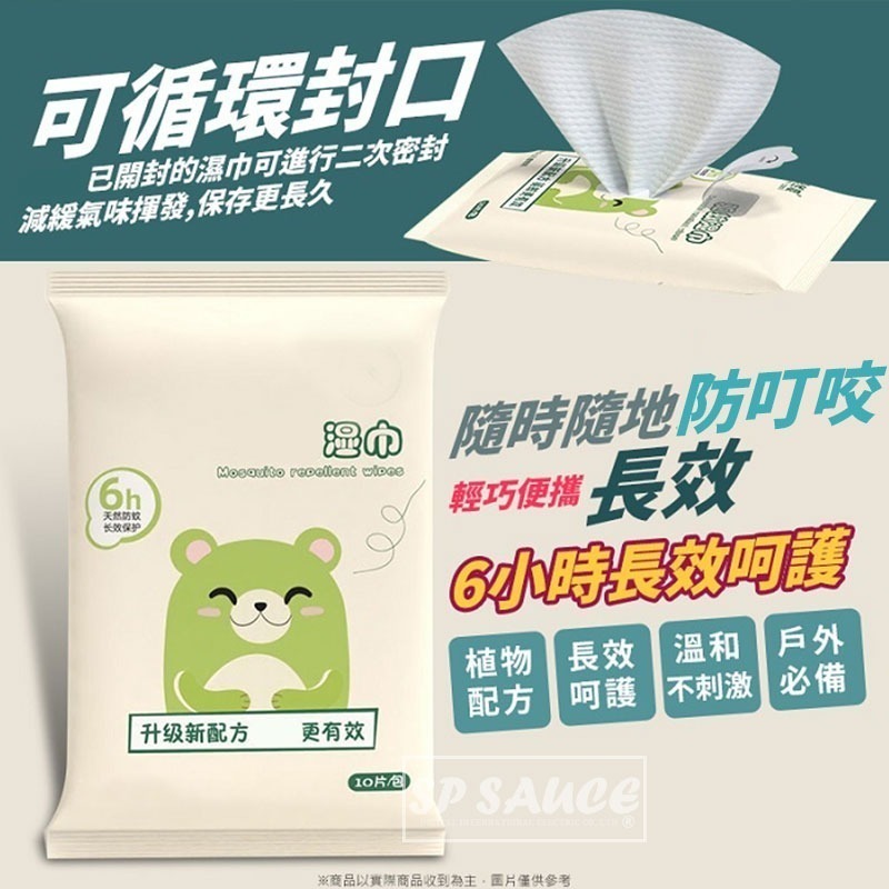 潔膚濕紙巾 💜 濕紙巾 濕巾 純水濕紙巾 潔膚濕巾 純水 溼紙巾 柔濕巾 驅蚊濕紙巾 洗臉巾 寵物濕紙巾 除膠濕紙巾-規格圖5