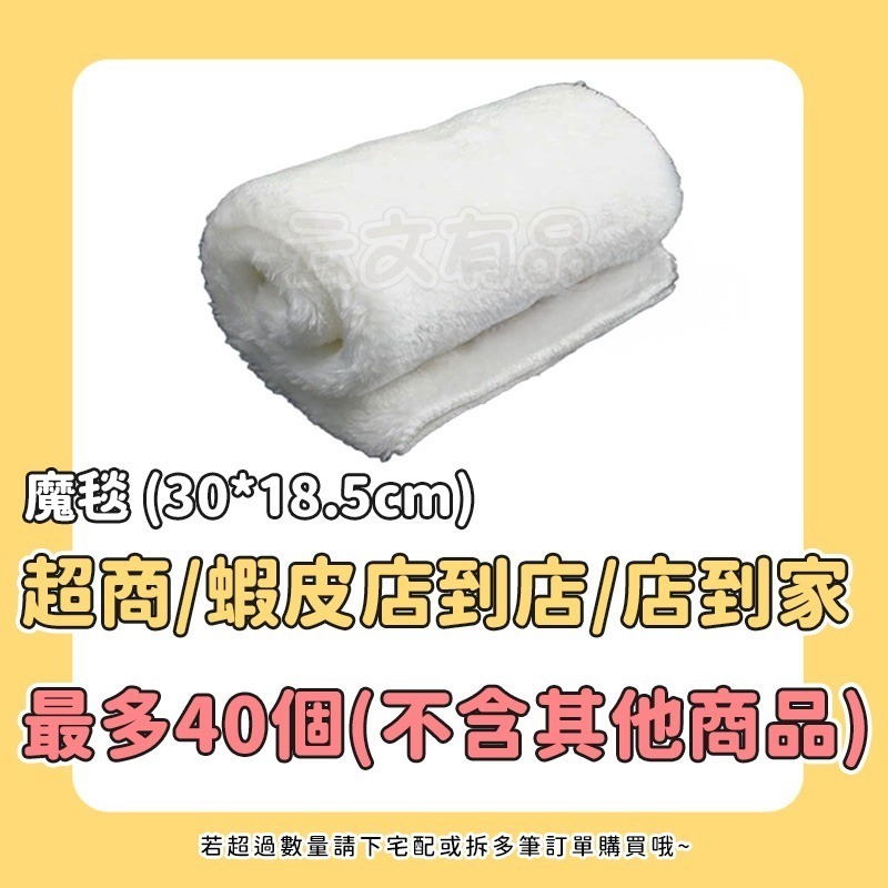 本原批發 魚缸高密度淨化魔毯👍魚缸淨化毯 活性碳棉毯 魚缸過濾神器 魚缸過濾毯 淨化魚缸袋 魚缸淨水魔毯 NF453-細節圖3